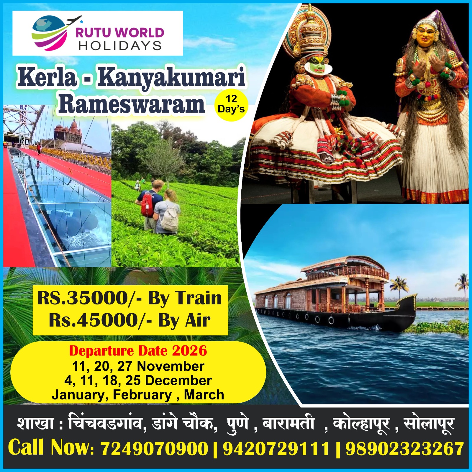 destinations image